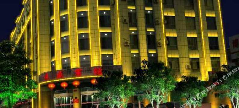 嘉峪关悦盛宾馆图片