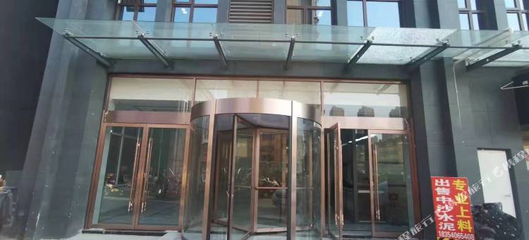 芒果公寓(菏泽佳和城香格里拉店)图片