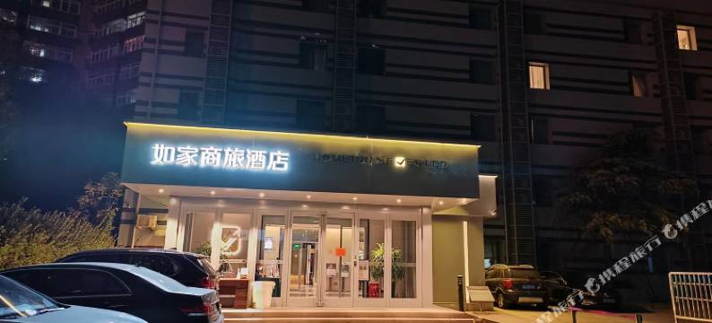 如家商旅酒店(北京南礼士路地铁站店)图片