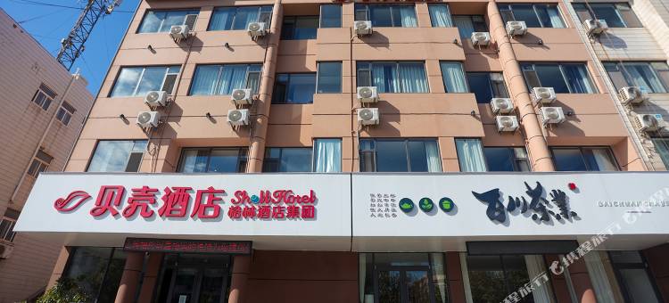 贝壳酒店(日照海滨二路店)图片