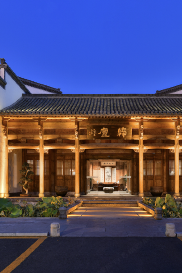 济南花间堂·舜庐图片