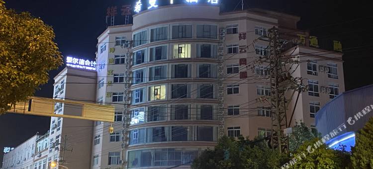 通海希曼酒店图片