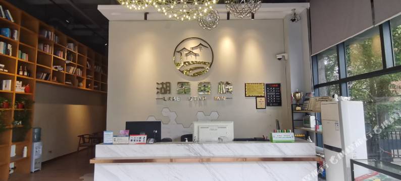 福鑫客栈(珠海白藤二路店)图片