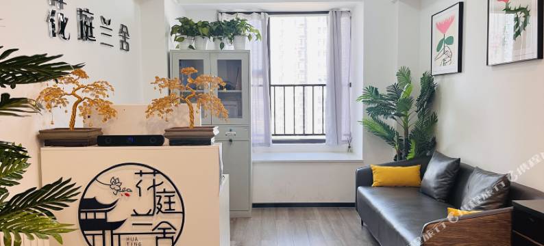 洛阳花庭兰舍民宿(火车站店)图片