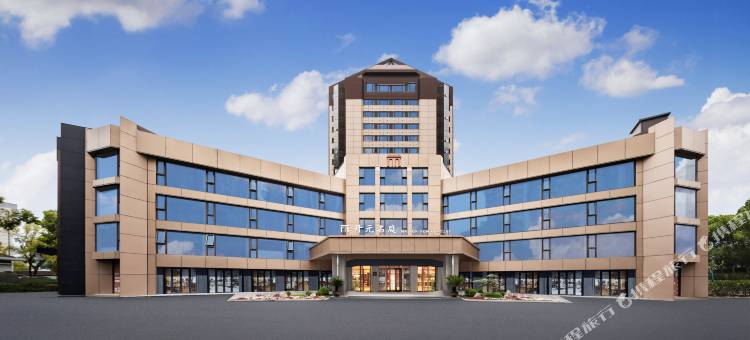 绍兴柯桥开元名庭酒店图片