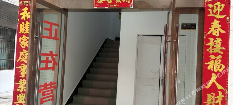 仙桃永兴宾馆图片