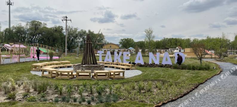 露营私汤庭院度假美宿(沙河大学城店)图片