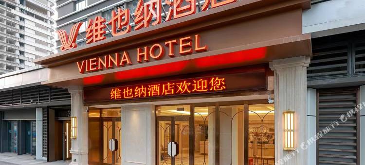 维也纳酒店(济南汉峪金谷奥体中心店)图片