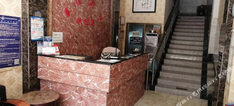 大姚县春溪宾馆图片