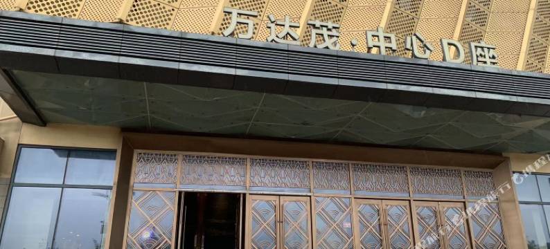 静静公寓(南京万达茂店)图片