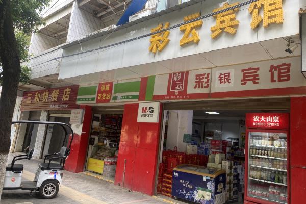 酒店图片