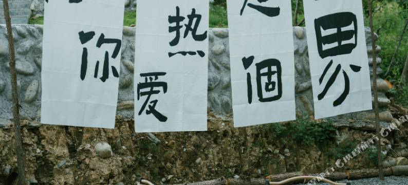 栖迟外酒店图片