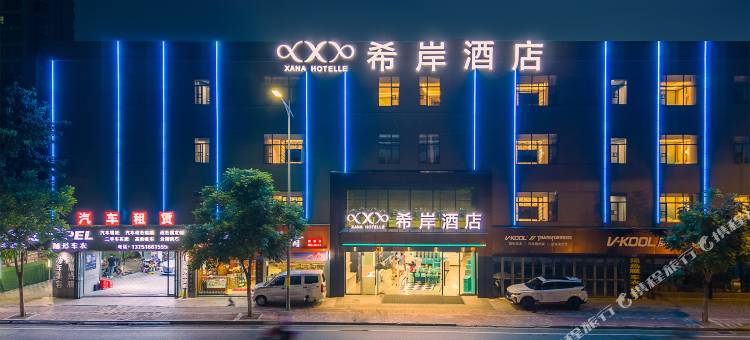 希岸酒店(广州万达广场飞翔公园地铁站店)图片