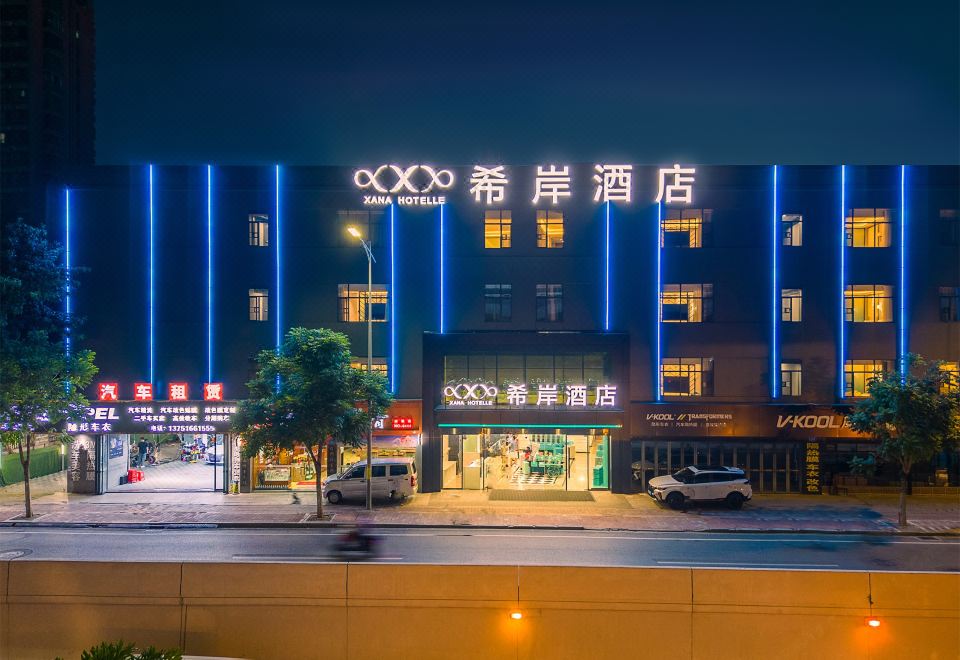 Xana Hotelle Hotel (Guangzhou Wanda Plaza Feixiang Park Subway Station)Over view