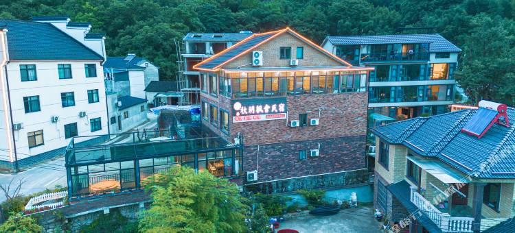 安吉秋玥枫舍民宿图片