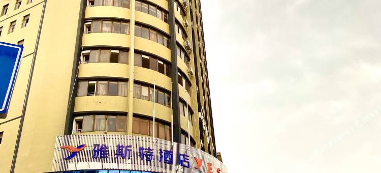 雅斯特酒店(梧州骑楼城三总府店)图片