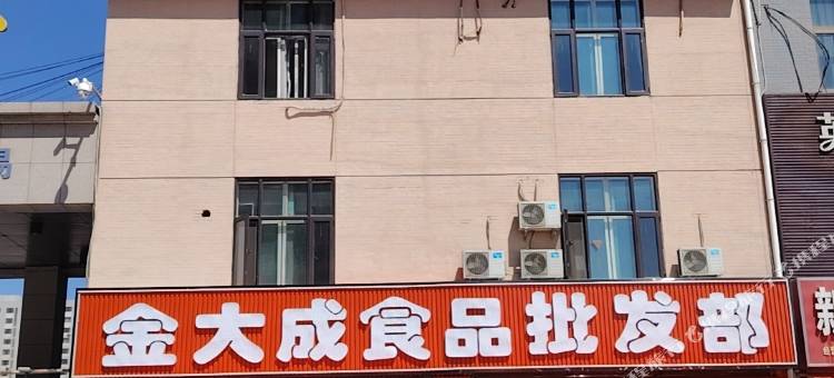 银川金窝窝家装酒店(国际商贸城店)图片