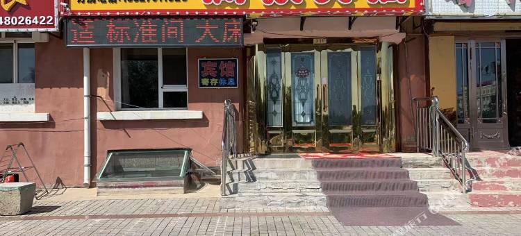 满铁宾馆图片