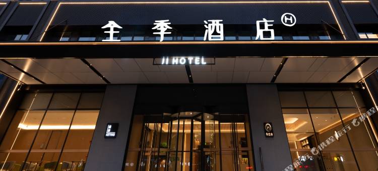 全季酒店(渭南解放路店)图片