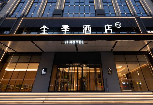 JI Hotel (Jiefang Road, Weinan) Hotel Overview