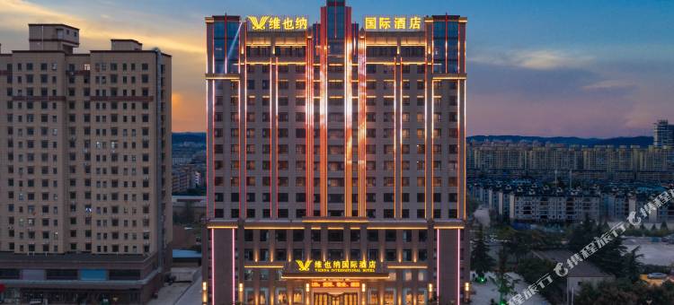 维也纳国际酒店(宝鸡岐山凤仪路店)图片