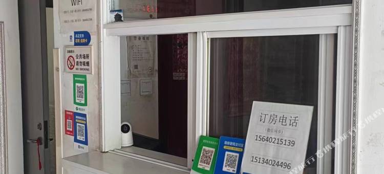 沈阳洋盛旅馆图片
