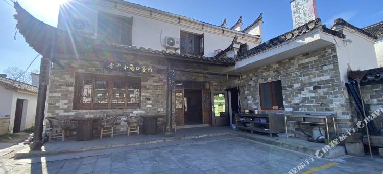 查济小两口客栈图片