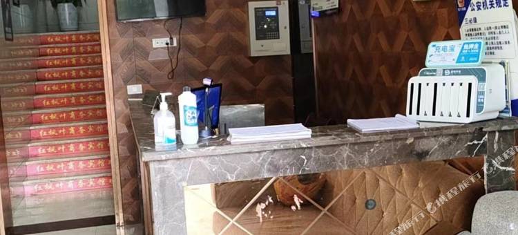 红枫叶商务宾馆图片