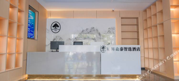 格林豪泰智选酒店(扬州大学文汇校区文昌阁店)图片