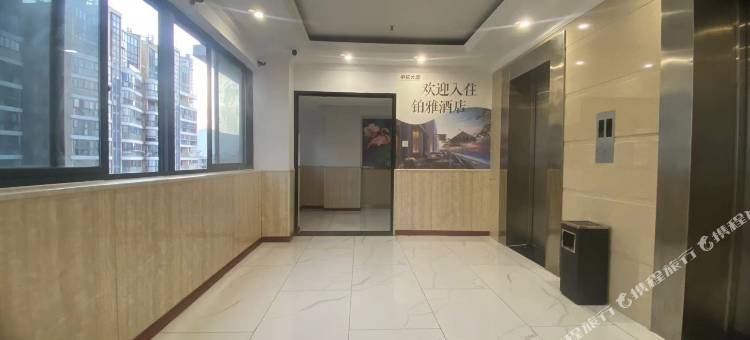 铂雅主题酒店(桐庐中心广场店)图片