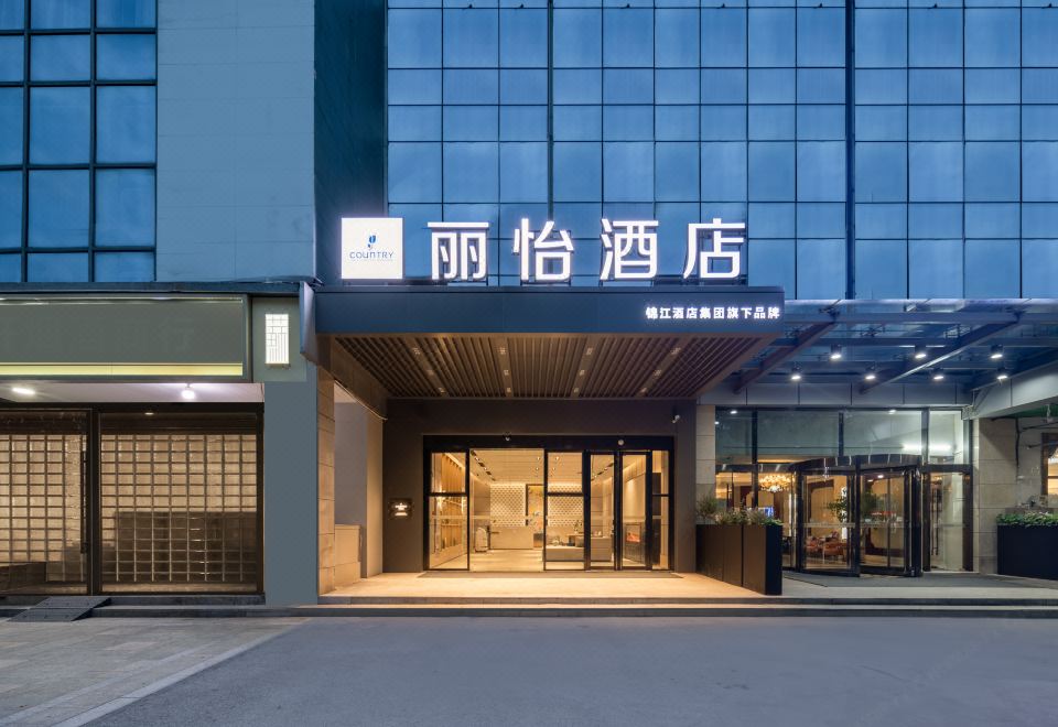 丽怡酒店（苏州独墅湖高等教育区星湖街店）外景图