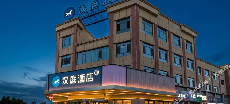 汉庭酒店(库车南湖华能商贸城店)图片