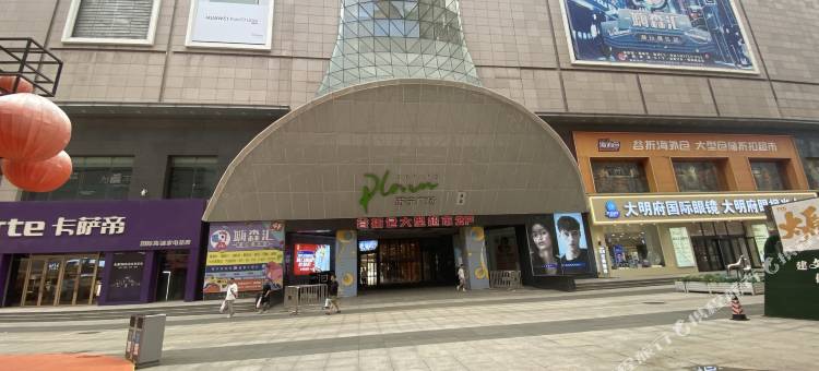 悦阁民宿(沈阳站太原街步行街店)图片