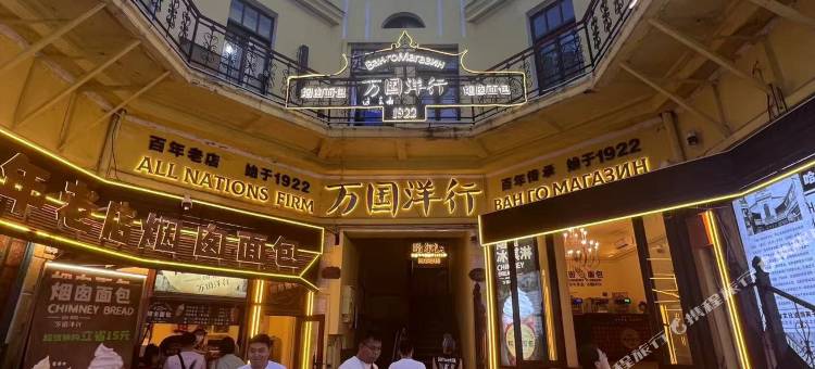 柒朵快捷民宿(中央大街红专街早市店)图片