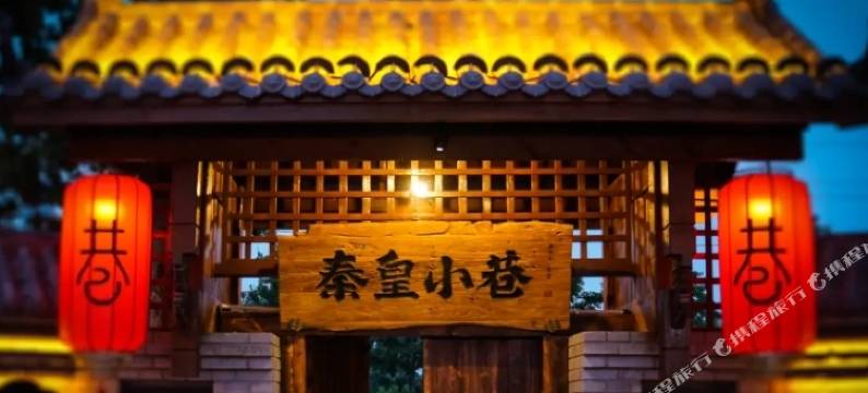 秦皇岛·屿海为邻海景民宿(碧桂园逅海店)图片