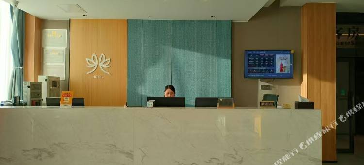 如家驿禾酒店(太谷站店)图片