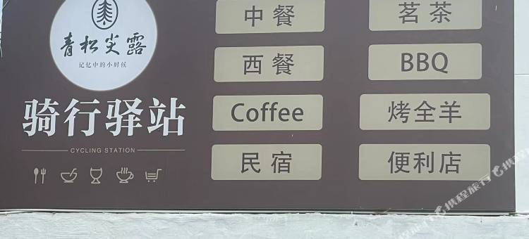 马鞍山极峰四季酒店图片