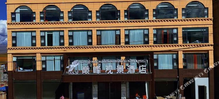 巅峰观景酒店图片