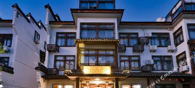 乌镇乐村居别墅精品客栈(乌镇西栅店)图片