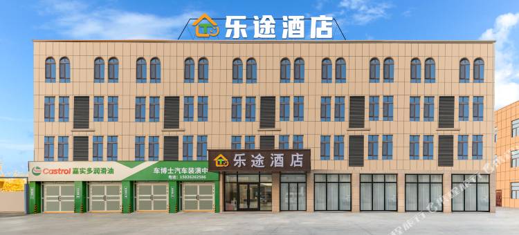 乐途酒店(吐鲁番鄯善新城东路盛世财富广场店)图片