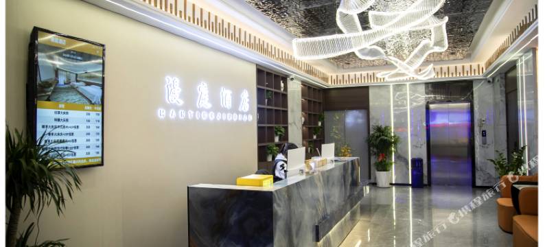 西吉漫庭酒店图片