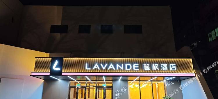 麗枫酒店(北京丰台站天坛医院店)图片