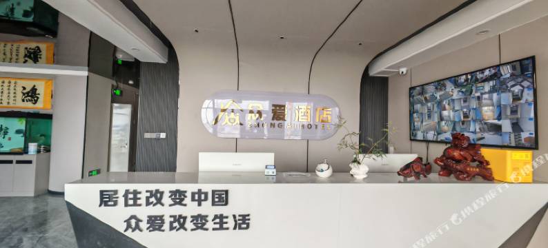 众爱酒店(五家渠汽车站店)图片