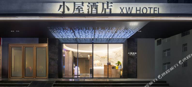 小屋酒店(广州一德路地铁站店)图片