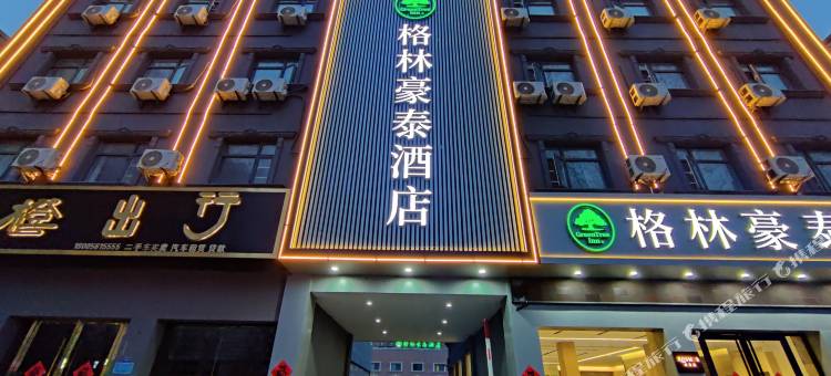 格林豪泰酒店(淮北市濉溪三堤口店)图片