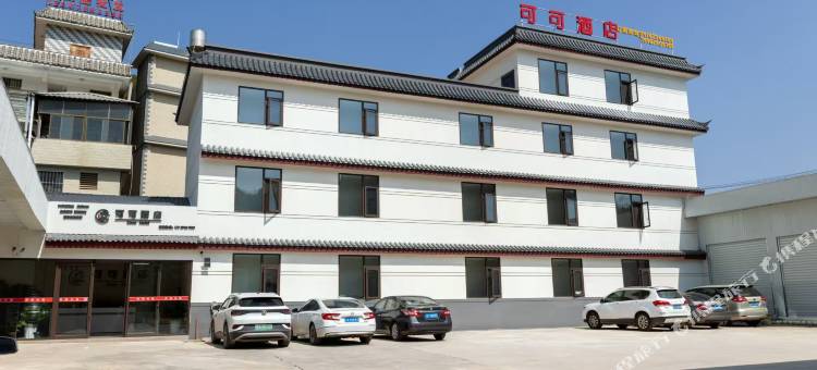 宁洱可可酒店(宁洱高铁站店)图片