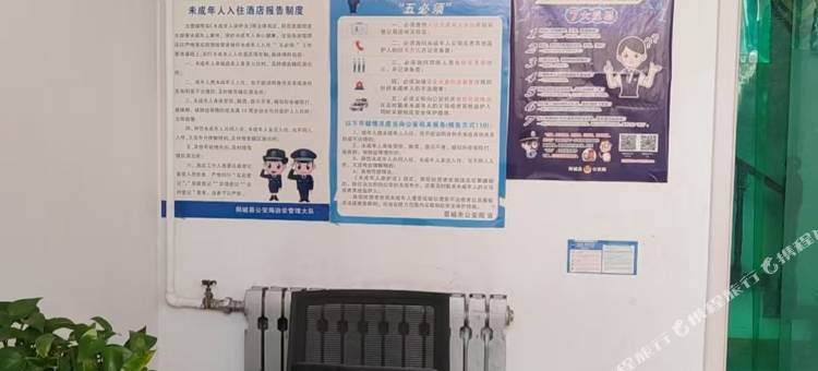 阳城海天宾馆图片