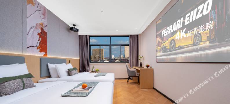 璞悦·瑞俪酒店(东阳市中心人民路地铁站店)图片