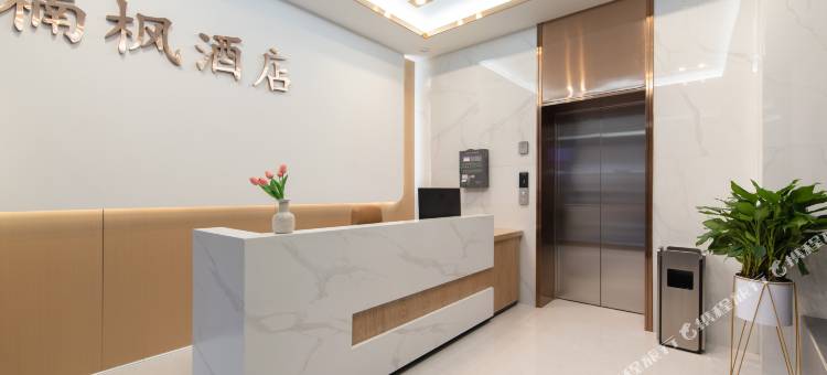 楠枫酒店(银河新天地店)图片