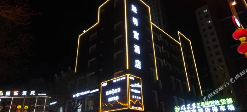 胜明宫酒店图片